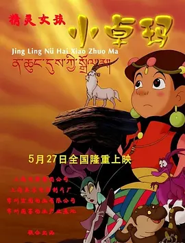 高冷模特儿媳